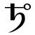 Alchemical Alchemical