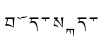Tibetan
