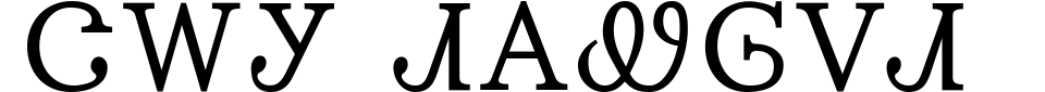 Digohweli Font Preview