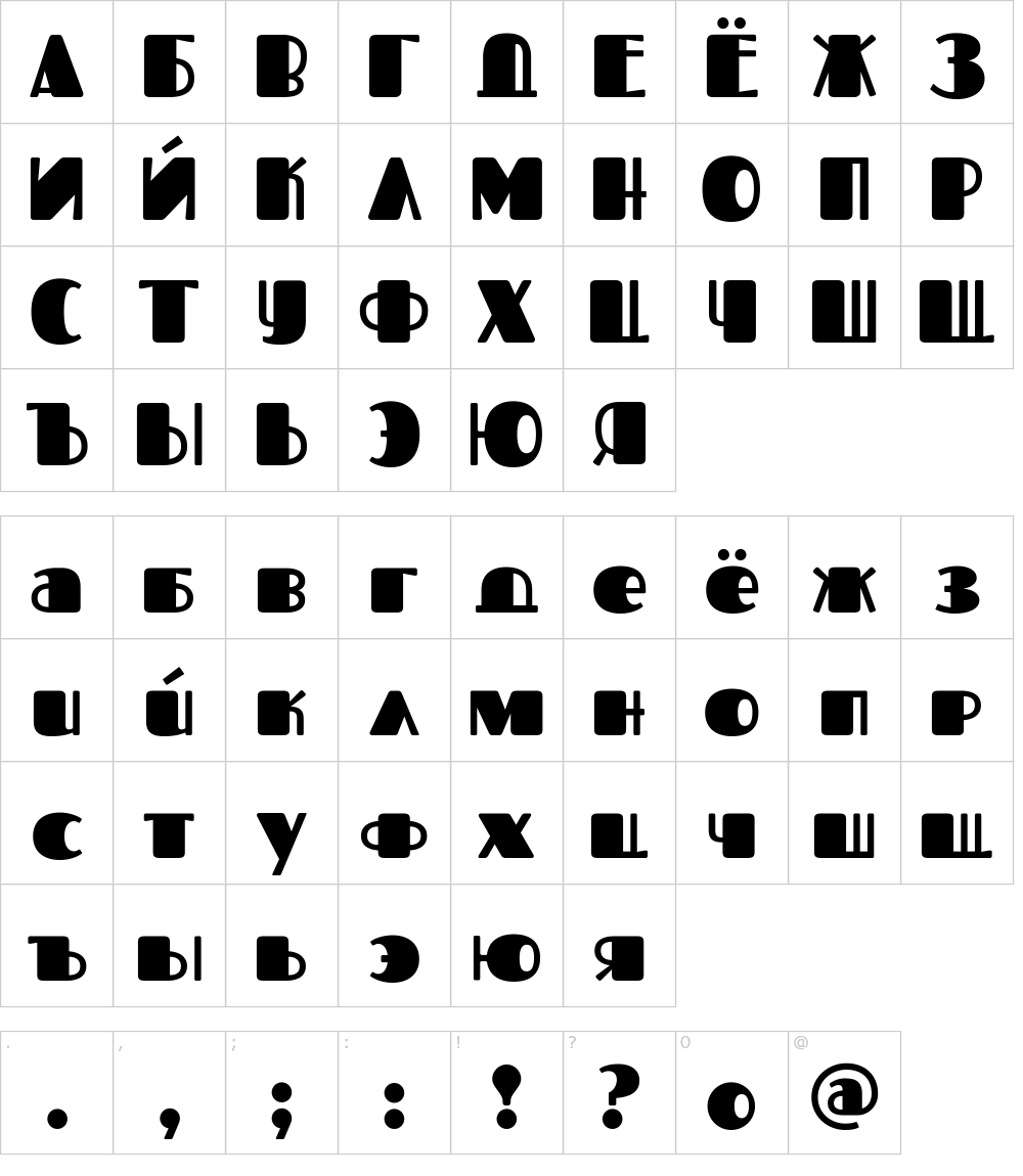 フォントの文字: Fascinate Cyrillic
