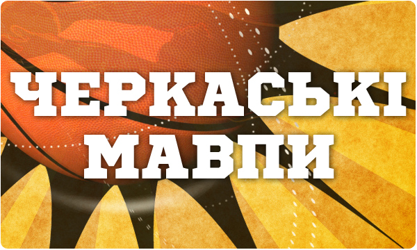 Sports World – Free Slab Serif Font Poster E