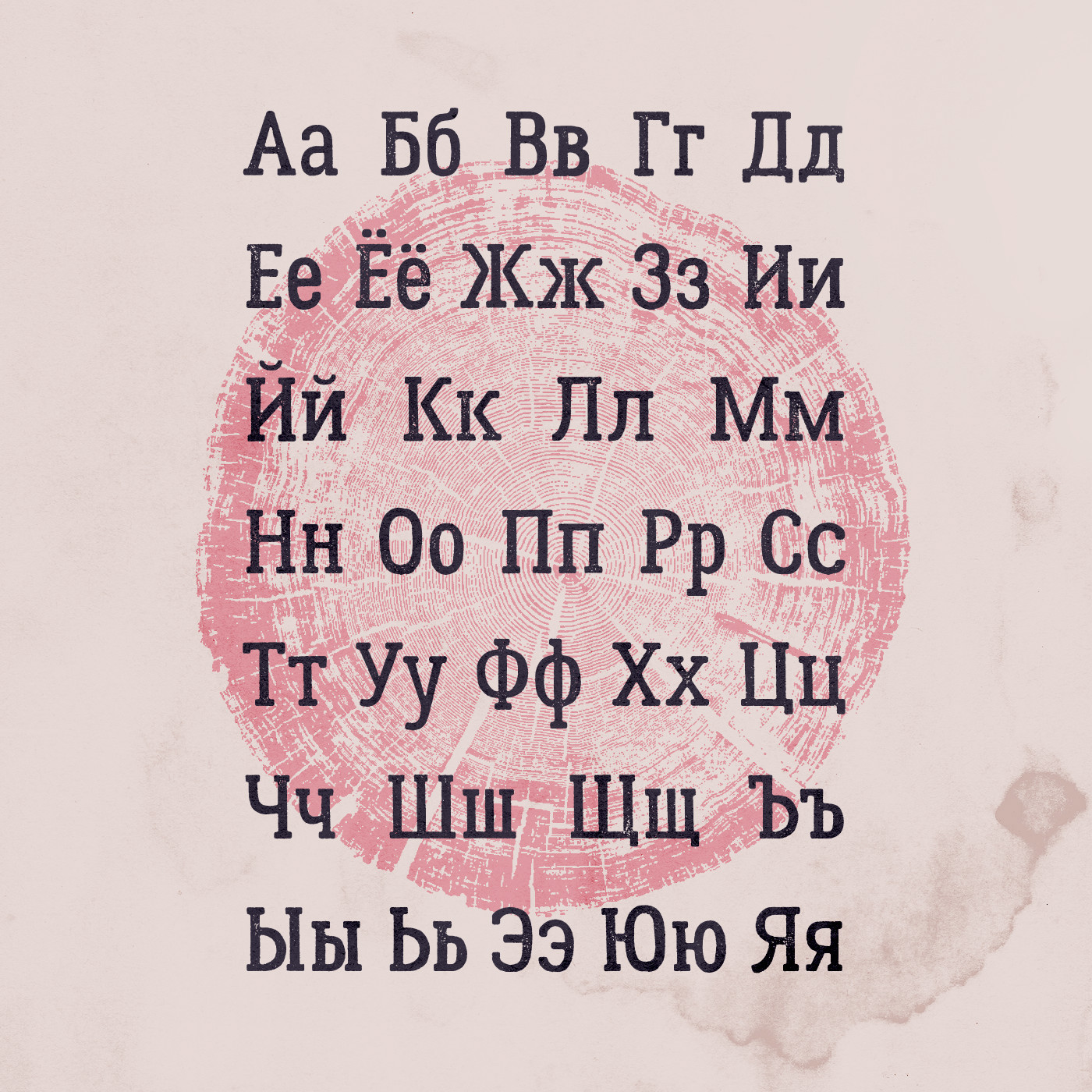 Lumberjack – Free Slab Serif Font Poster D