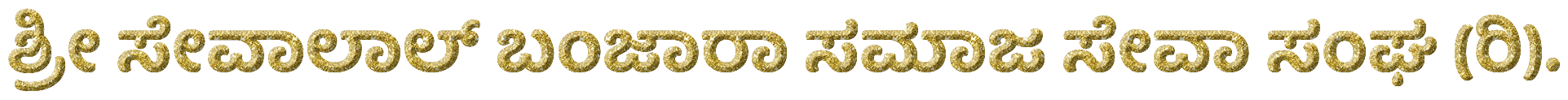 kannada