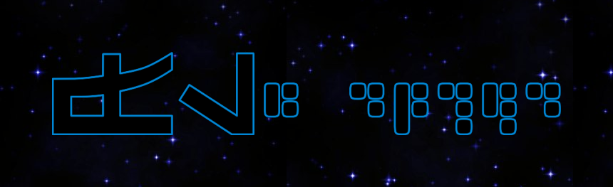 star-wars-font